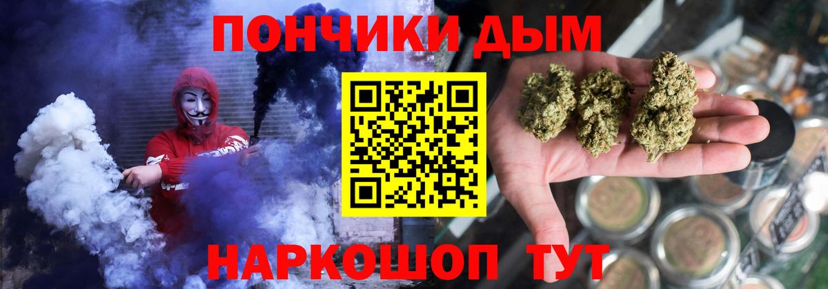 Марихуана семена Алексеевка