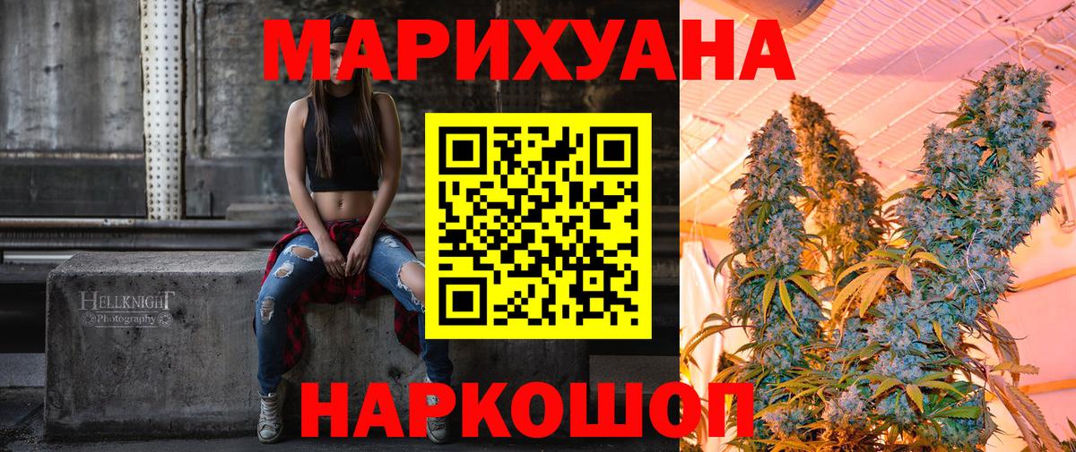 Шишки марихуана White Widow  Каннабис ГИДРОПОН  Алексеевка  Канабис индика 